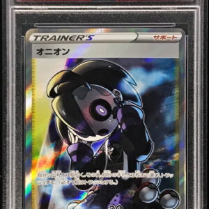 [PSA 10 Graded] Onion [SR] 084/076 [Others]