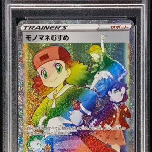 [PSA 10 Graded] Monomane Musume [HR]086/067 [Others]