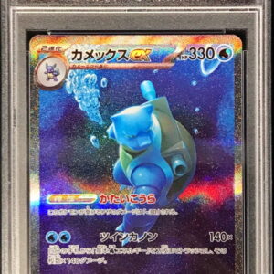 [Difficult condition/PSA 10 Graded] Blastoise ex [SAR]202/165 [Difficult condition/Appraised card]