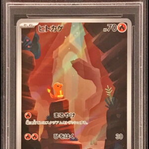 [PSA 10 Graded] Charmander [AR]168/165 [Others]