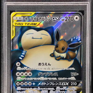 [PSA 9 Appraised] Eevee & Snorlax GX [SR] 106/095 [Others]