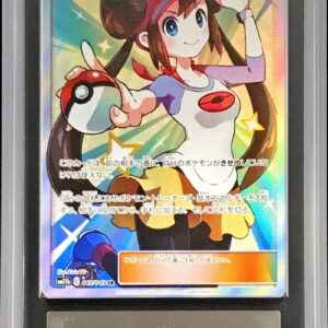 [ARS10+ Appraised] May [SR]067/049 [Others]