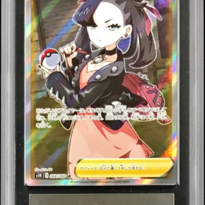 [ARS10 appraised] Marnie[SR]068/060 [Others]