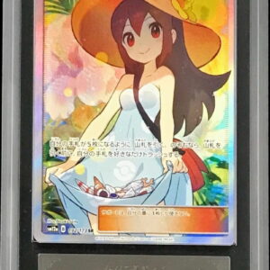 [ARS10+ Appraised] Kankokyaku [SR]192/173 [Others]