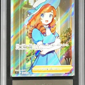 [ARS10+ Appraised] Ojo-sama [SR] 114/100 [Others]