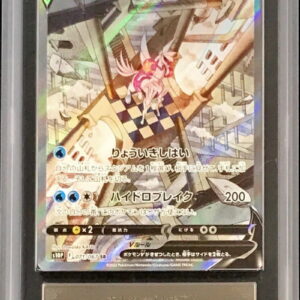 [ARS10+ Appraised] Origin Palkia V (SA) [SR] 071/067 [Others]