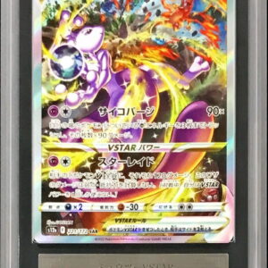 [ARS10+ Appraised] Mewtwo VSTAR [SAR]221/172 [Others]