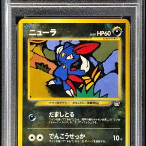 [PSA 10 Graded] Neura LV.32 [-] Old back [Others]