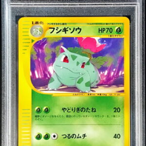 [PSA 10 Graded]Fushigisou(web)[-]001/048 [Others]