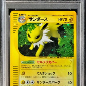 [PSA 10 Graded] Sanders (Card e)[-]037/088 [Others]