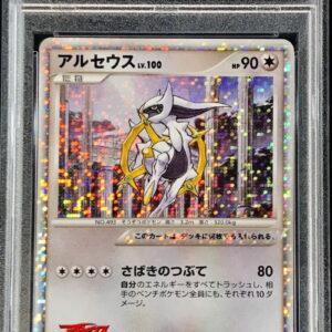 [PSA 10 Graded] Arceus[-]021/022 [Others]