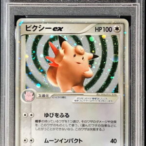 [PSA 10 Graded] Pixie ex[-]066/082 [Others]