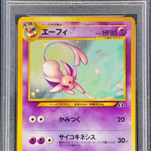 [PSA 9 appraised] Effie LV.45 [★] Old back [Others]