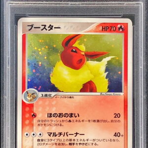 [PSA 9 Appraised] Booster [★]013/106 [Others]