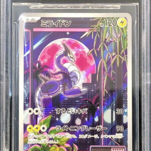 [BGS10 appraised] Miraidon (AR specification) [P]048/SV-P [Others]