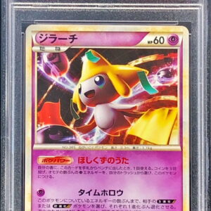 [PSA 10 Graded] Jirachi[-]006/014 [Others]