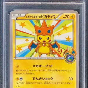 [PSA7 verified] Mega Tokyo Pikachu [P]098/XY-P [Others]
