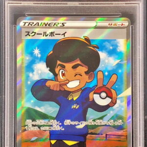 [PSA 10 Graded] School Boy [SR]078/067 [Others]