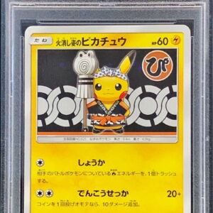 [PSA 9 verified] Pikachu in firefighting form [P]209/SM-P [Others]