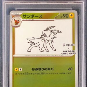 [PSA 9 Appraised] Sanders (YU NAGABA) [P]064/SV-P [Others]