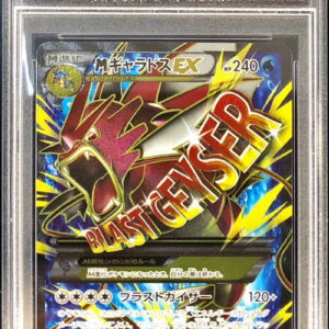 [PSA 9 Appraised] M Gyarados EX [SR] 082/080 [Others]