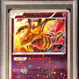 [PSA 10 Graded] Giratina (Mirror/High Class Pack Specification) [-]048/171 [Others]