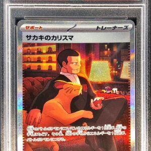 [PSA 10 Graded] Sakaki's charisma [SAR] 207/165 [Other]