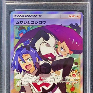 [PSA 8 appraised] Musashi and Kojiro [SR] 062/054 [Others]