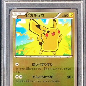 [PSA 10 Graded] Pikachu (Mirror) [-]036/131 [Others]