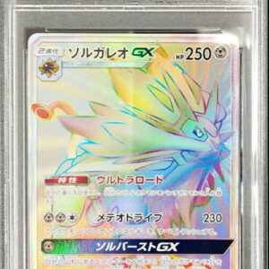 [PSA 10 Graded] Solgaleo GX[HR]069/060 [Others]