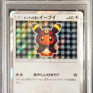[PSA 9 verified] Eevee wearing a poncho (BK) [P]141/SM-P [Others]