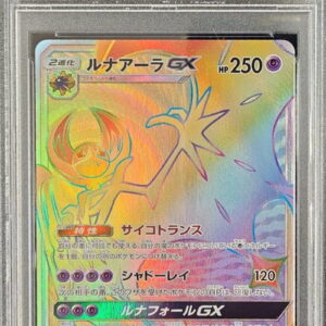 [PSA 10 Graded] Lunala GX[HR]068/060 [Others]