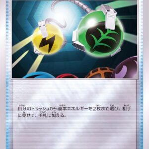 Energy recovery (mirror) [-]365/414 [ SI ]