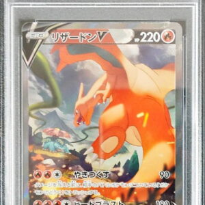 [Difficult condition/PSA 10 Graded] Charizard V (SA) [SR] 103/100 [Difficult condition/Appraised card]