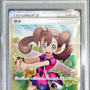 [PSA 10 Graded] Sana [SR]077/067 [Others]