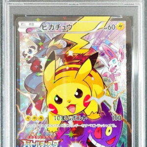 [PSA 10 Graded] Pikachu (Battle Festa 2014) [P]090/XY-P [Others]