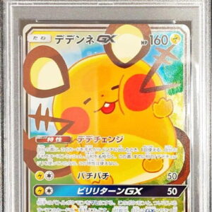 [Difficult condition/PSA 10 Graded] Dedenne GX (SA) [SR] 175/173 [Difficult condition/Appraised card]