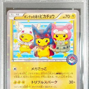 [PSA 10 Graded] Pikachu wearing a poncho [P]203/XY-P [Others]