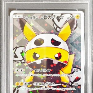 [PSA 10 Graded] Team Skull Pretend Pikachu [P]013/SM-P [Others]