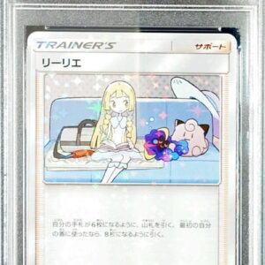 [Difficult Condition/PSA 10 Graded] Lillie[P]080/SM-P [Difficult Condition/Appraised Card]