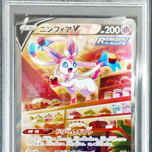 [PSA 9 appraised] Nymphia V (SA) [SR] 083/069 [Others]