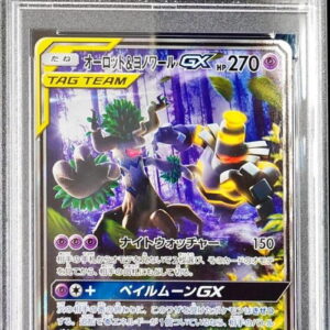 [Difficult condition/PSA 10 Graded] Ohlot & Yonoir GX (SA) [SR] 179/173 [Difficult condition/Appraised card]