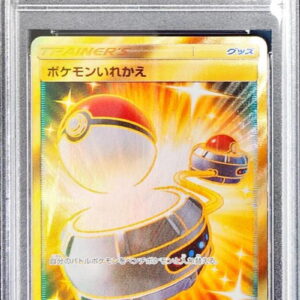 [PSA 10 Graded] Pokemon exchange [UR] 072/060 [Others]