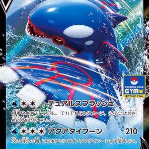 [NM-]Irida Auger V[P]296/S-P [[NM-]S-P]