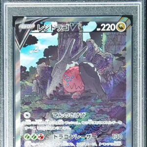 [PSA 10 Graded]ResiDrago V(SA)[SR]108/098 [Others]
