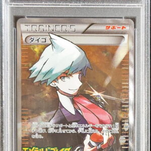 [PSA 10 Graded] Steven (SR specification) [P]121/XY-P [Others]