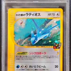 [Difficult condition/PSA 10 Graded] Latios of the Water City[-]012/018 [Difficult condition/Appraised card]