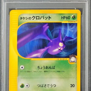 [PSA 10 Graded] Takeshi's Crobat (Card e) [-]002/018 [Other]