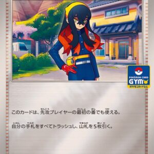 Zeil [P]171/SV-P [ SV-P ]