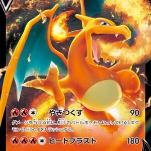 Charizard V[RR]013/172 [ S12a ]
